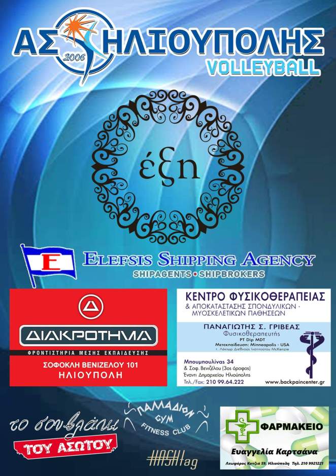 FB_IMG_1530212158702