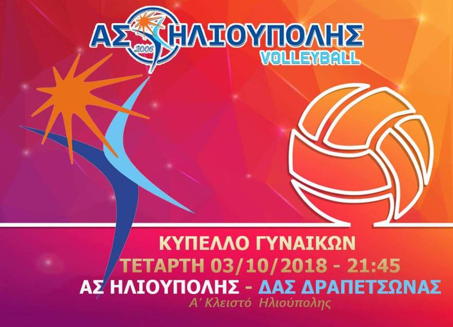 FB_IMG_1538427598927