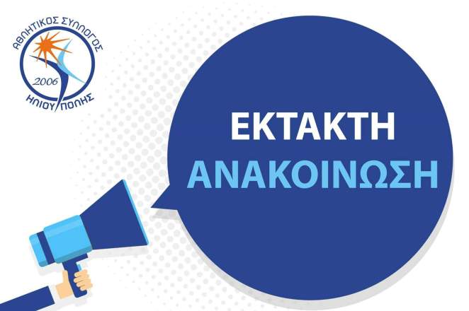 received_538802403439305