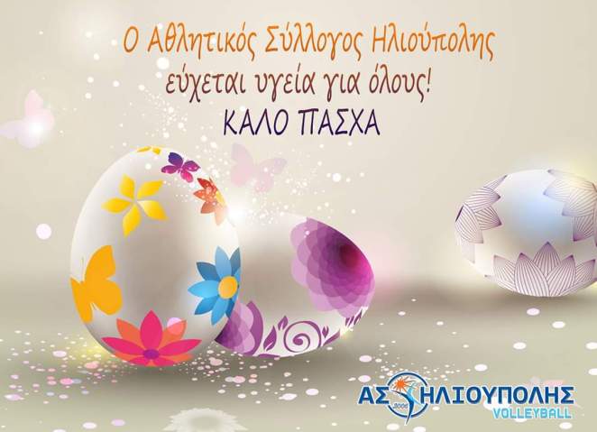 FB_IMG_1587125348246