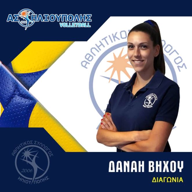 FB_IMG_1595514289662