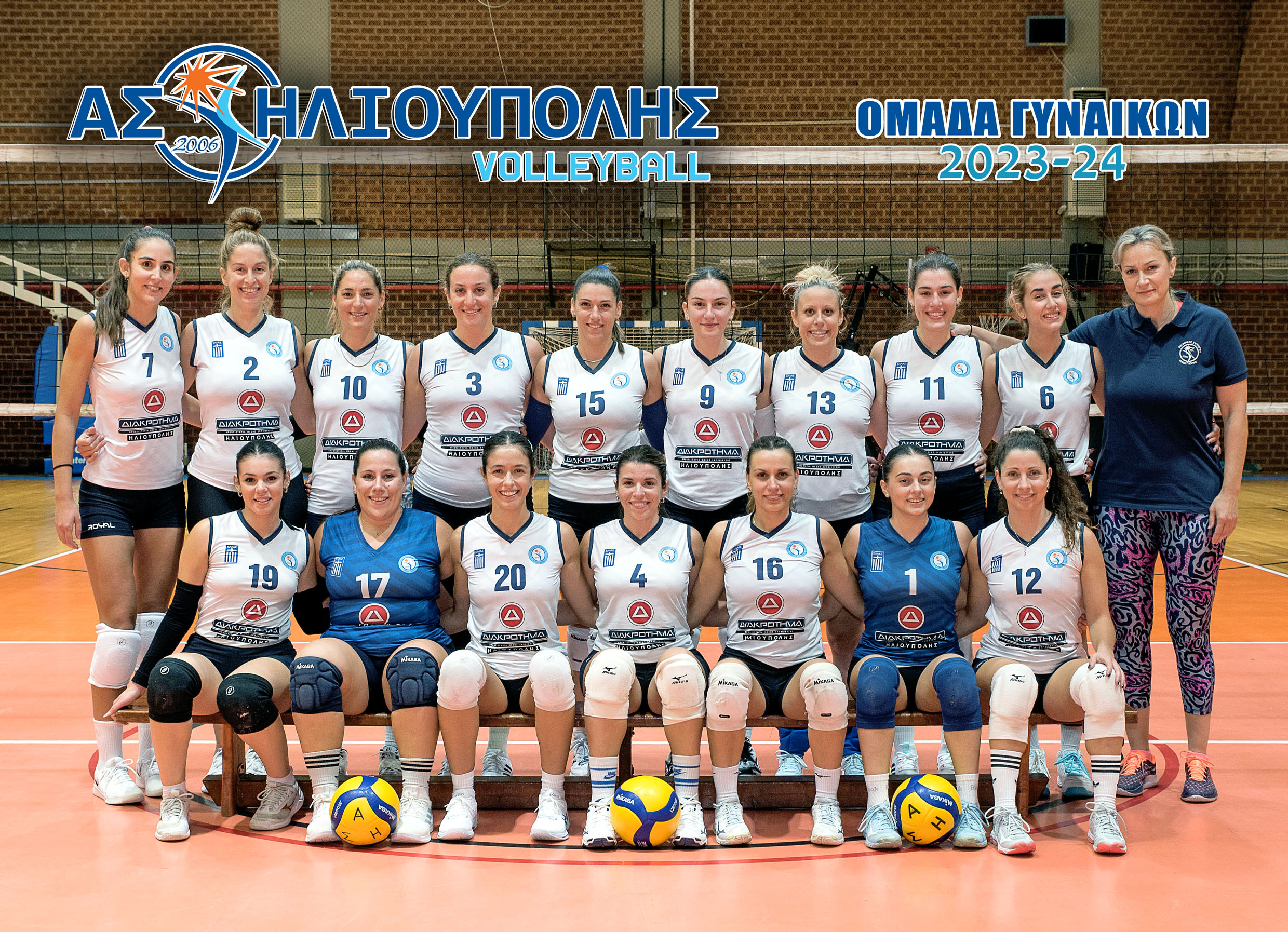 a-photo-132-crop-logo-15x21